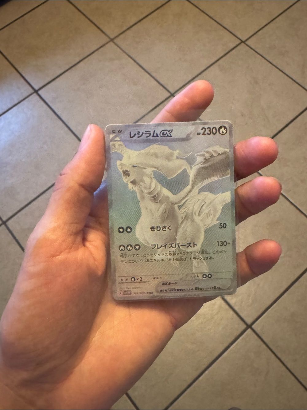Carta Pokemon en perfecto estado